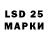 LSD-25 экстази ecstasy Erik Olavsson