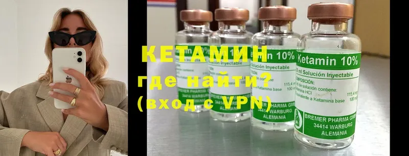 Кетамин ketamine  магазин продажи наркотиков  Белореченск 