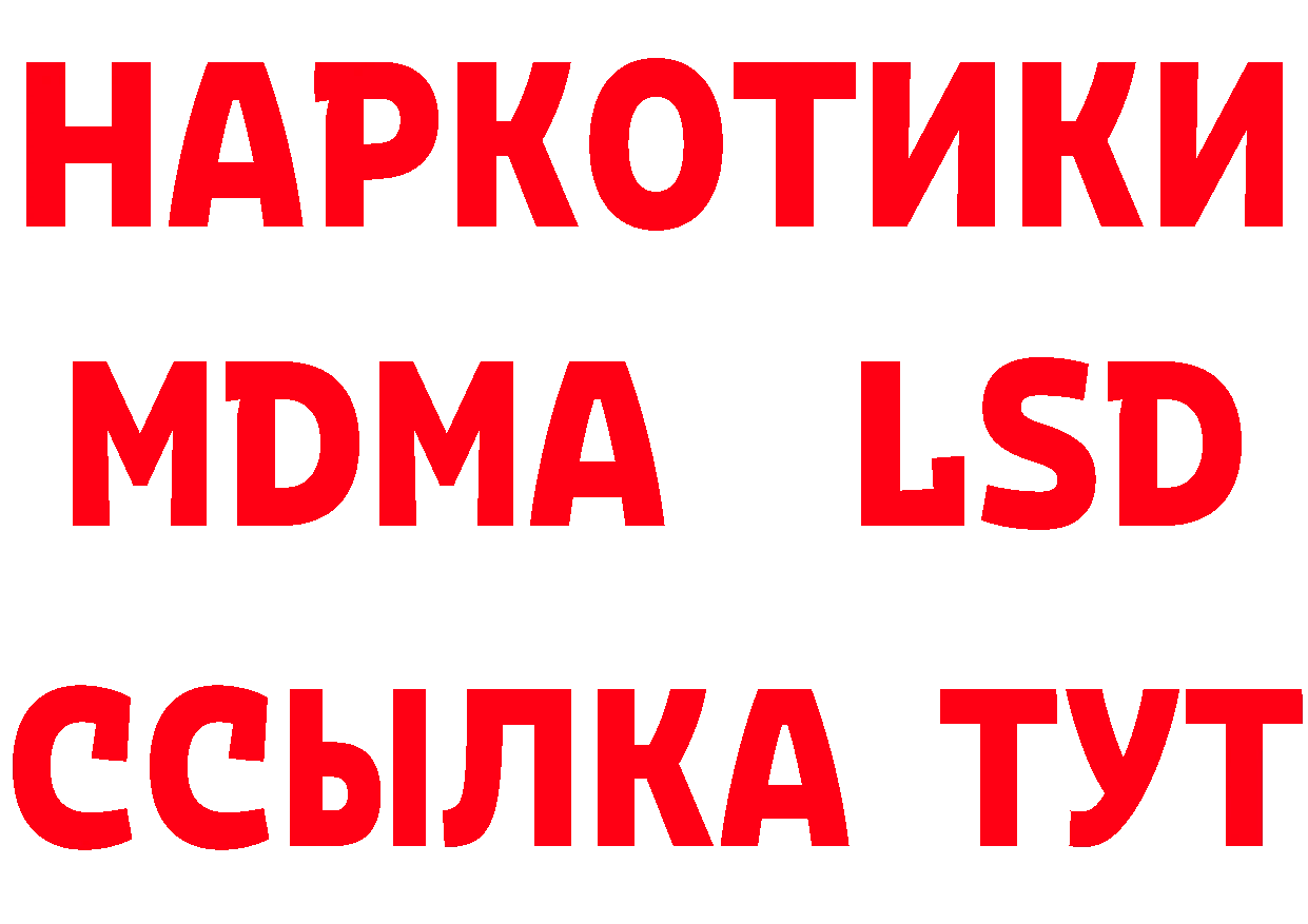 ГАШ Premium зеркало сайты даркнета hydra Белореченск