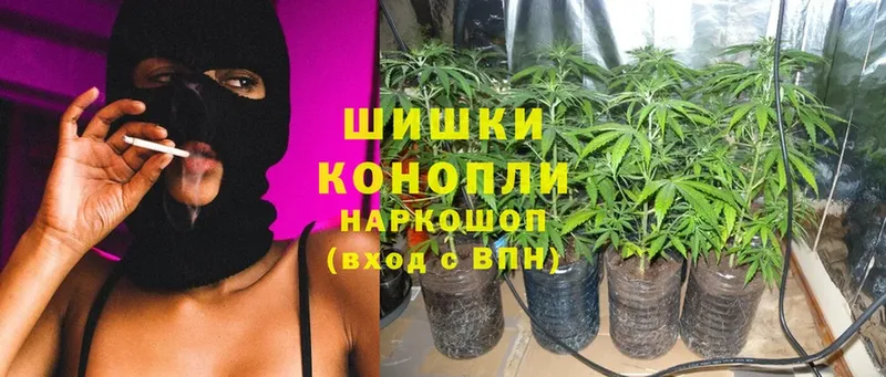 Канабис White Widow  Белореченск 